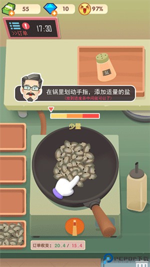 老爹大排档