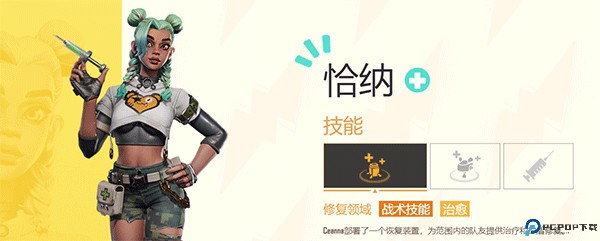 远光84