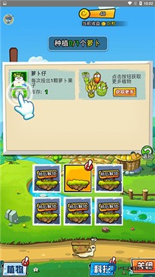 疯狂动物雨