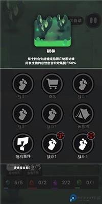 是魔女哦