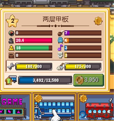 小小铁路手游
