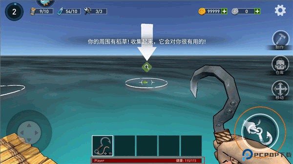 逃出银河系