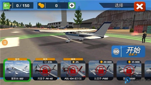 飞行员模拟器中文版