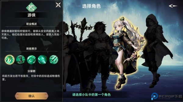 遗迹旅人手机版