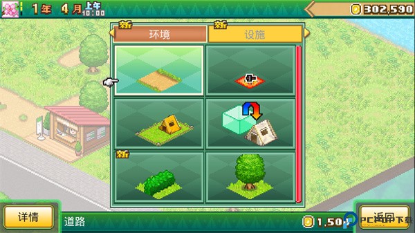 森林露营之丘中文版