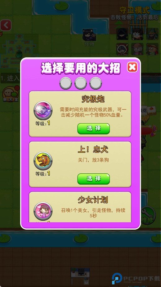 别惹农夫2025