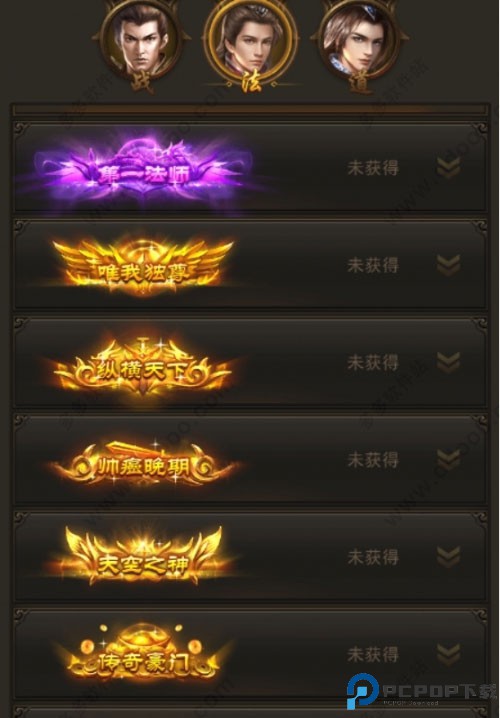 屠龙破晓