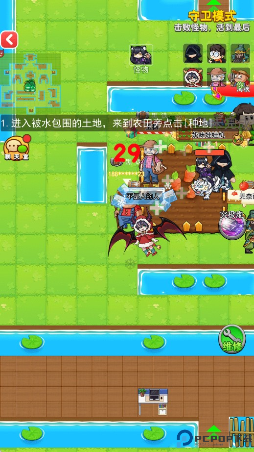 别惹农夫2025