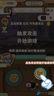 喜羊羊与灰太狼之奇幻之旅