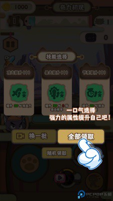 喜羊羊与灰太狼之奇幻之旅