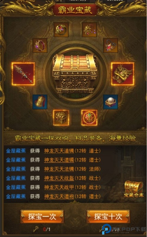 屠龙破晓