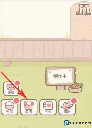 遇见你的猫国际版