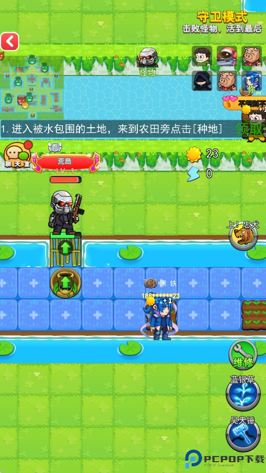 别惹农夫2025