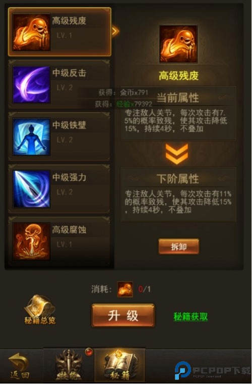 屠龙破晓