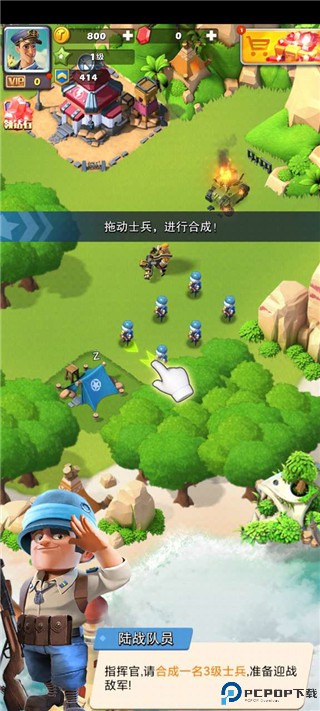 口袋奇兵单机版
