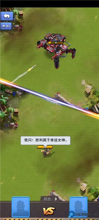 口袋奇兵单机版