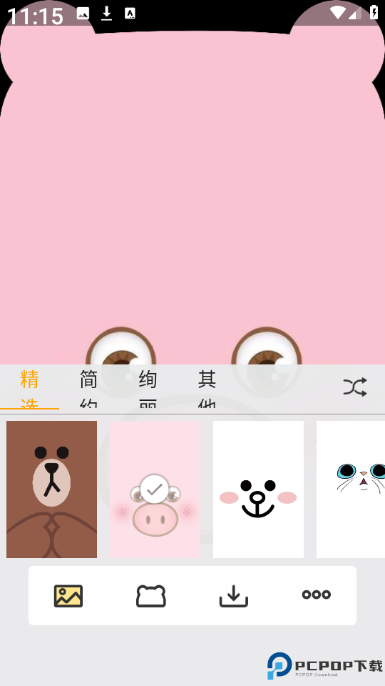 刘海壁纸