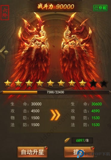 屠龙破晓