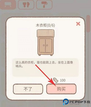 遇见你的猫国际版