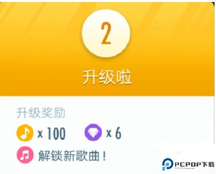 钢琴块2