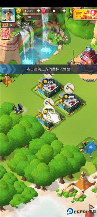口袋奇兵单机版