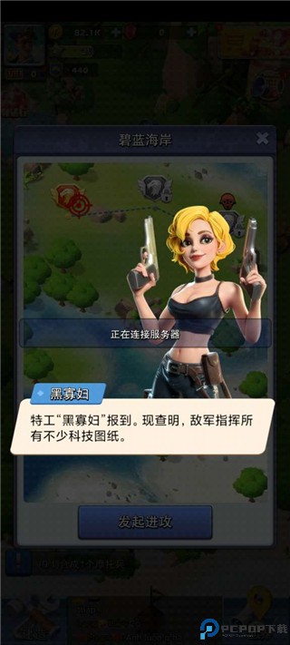 口袋奇兵单机版