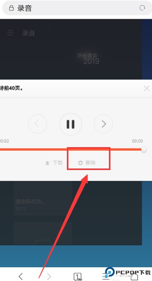 小米云盘手机版