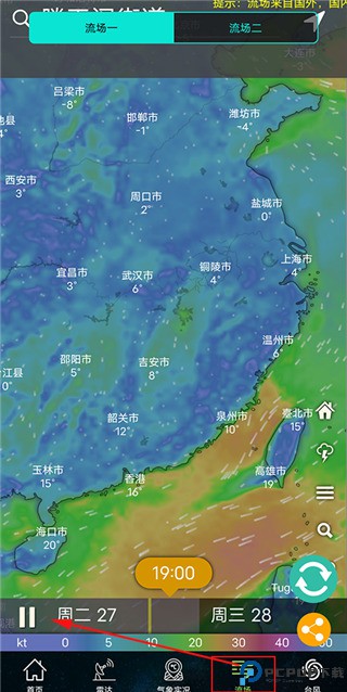 卫星云图实况