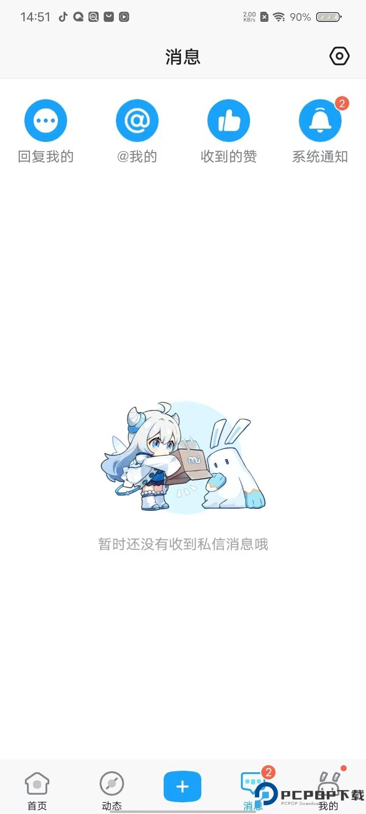 米哈游账号管理中心