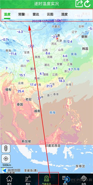 卫星云图实况