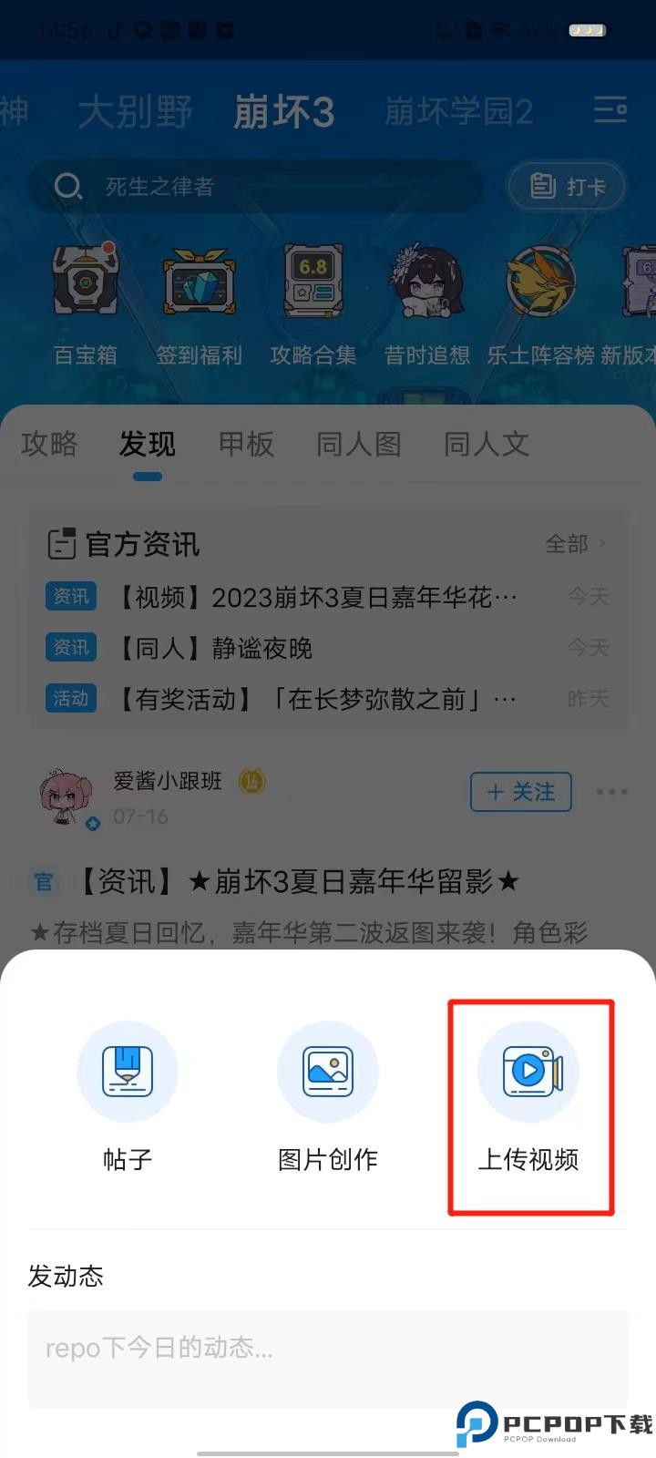 米哈游账号管理中心