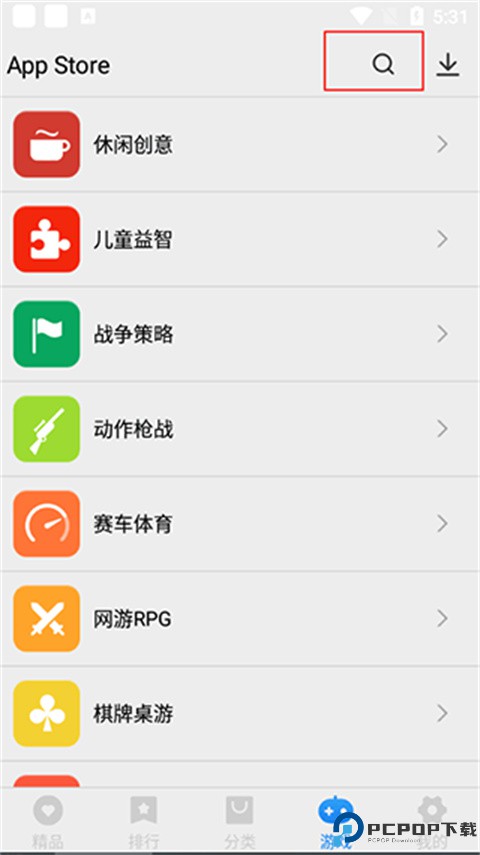 app store安卓版