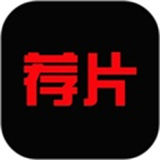 荐片播放器