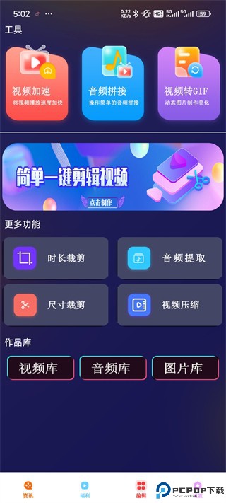 荐片播放器