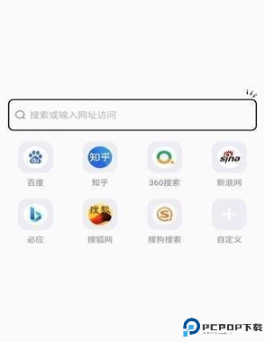 啵啵浏览器最新版