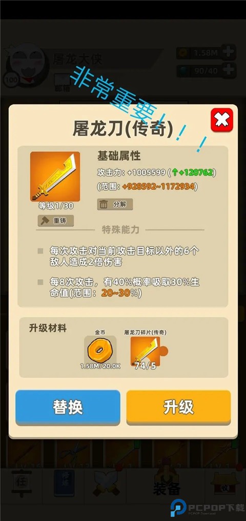 我功夫特牛