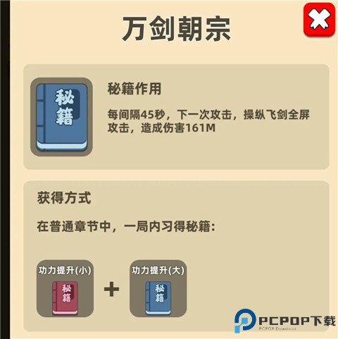 我功夫特牛