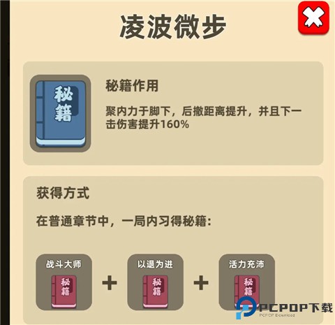 我功夫特牛
