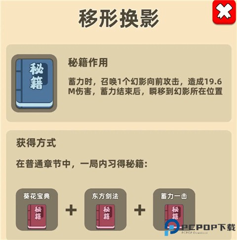我功夫特牛