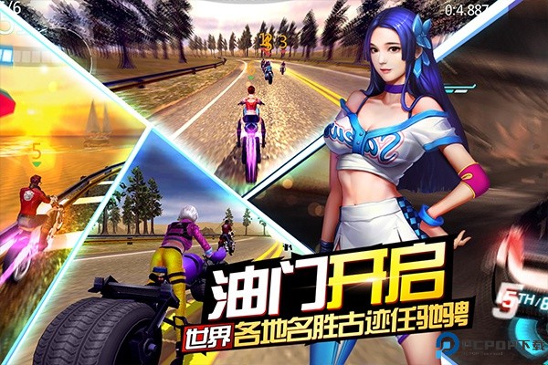 绝地摩托安卓版