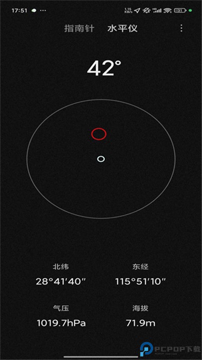 小米指南针