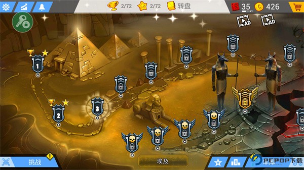 疯狂卡车挑战赛