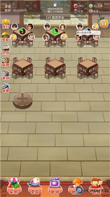 辣味人生安卓