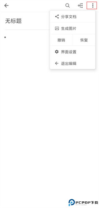 幕布