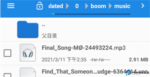 Boom音乐
