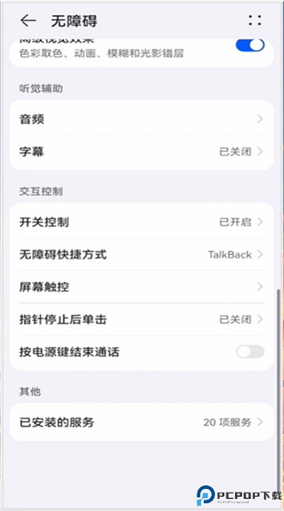 微商团长app