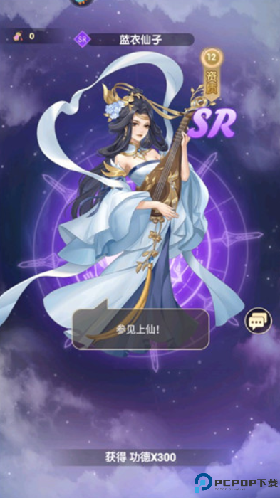花戎
