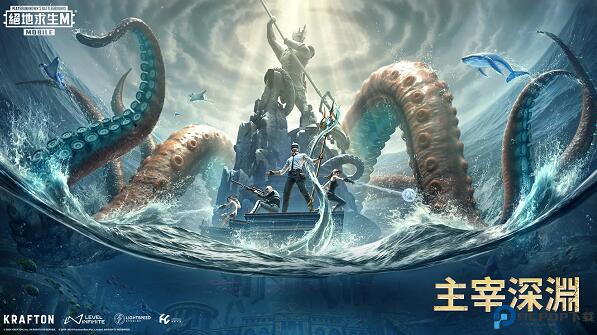 pubg mobile地铁逃生