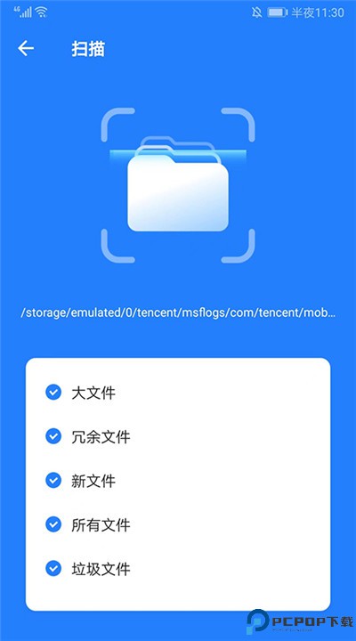 茄子快传app软件