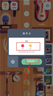 两点之间手游